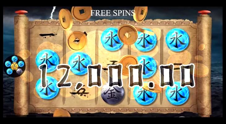 Wu Xing Slots Review